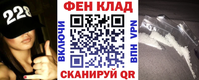 АМФ 98% наркота Озёрск