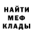 МЕТАДОН кристалл Abay Sagynbay