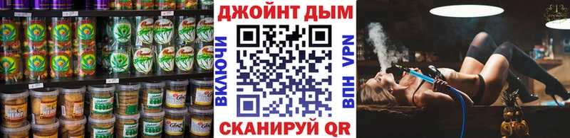 Печенье с ТГК конопля  Озёрск 