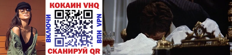 Cocaine 98% Озёрск