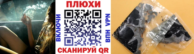 гидра как войти Озёрск ГАШ гарик