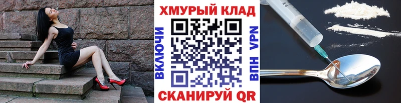 ГЕРОИН гречка  где купить наркоту  площадка формула  Озёрск 