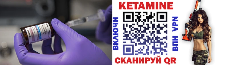 КЕТАМИН ketamine  MEGA маркетплейс  Озёрск  где можно купить наркотик 