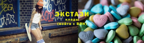 кристаллы Горно-Алтайск