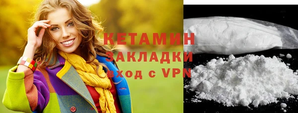 кристаллы Горно-Алтайск