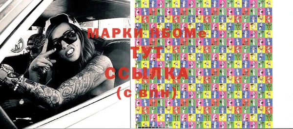 МДПВ Горняк