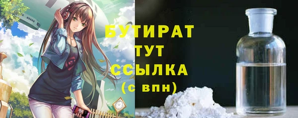 метадон Магас