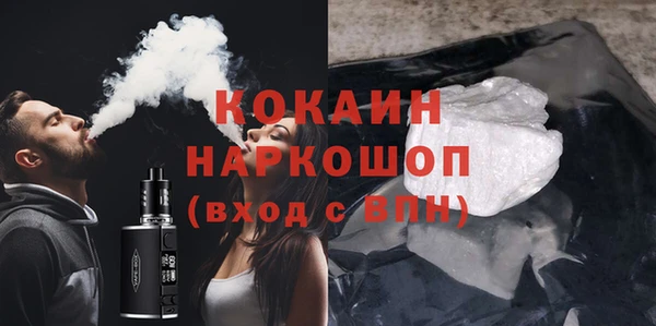 МДПВ Горняк