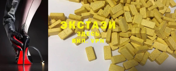 кристаллы Горно-Алтайск