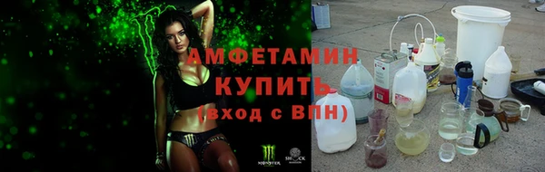 кристаллы Горно-Алтайск