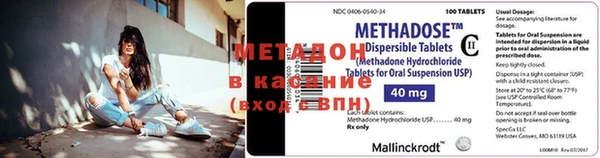амф Медногорск