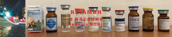 кристаллы Горно-Алтайск