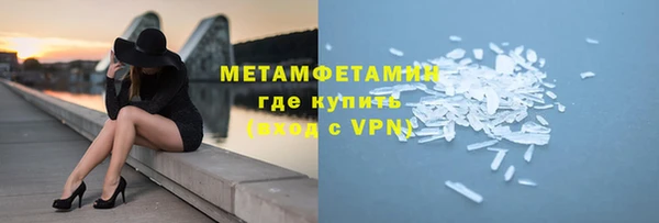 дживик Мегион