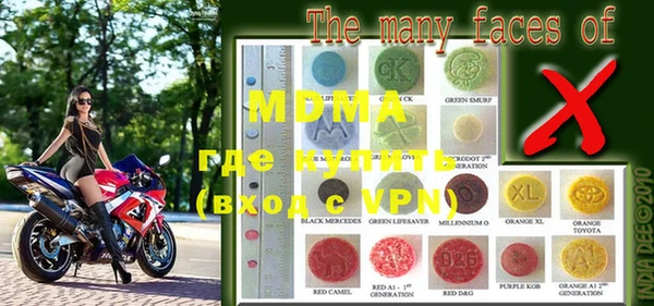 МДПВ Горняк