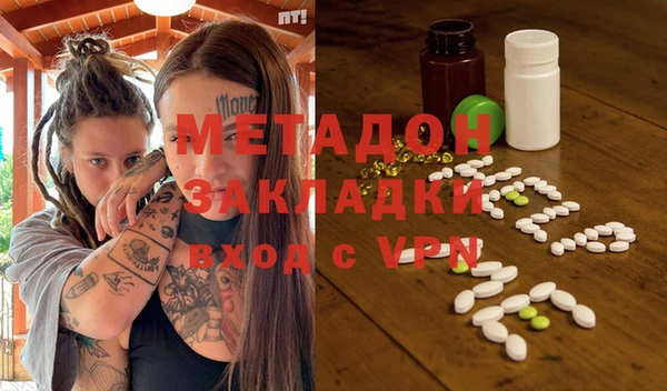 героин Тобольск
