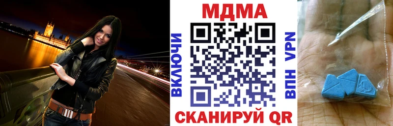 МДМА кристаллы  Озёрск 