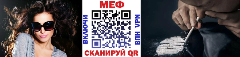 Мефедрон мука  Озёрск 