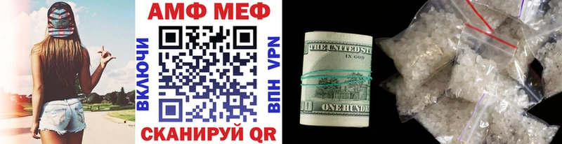 где найти Озёрск Первитин Декстрометамфетамин 99.9%